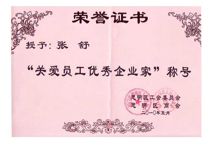 6107abd7f0f84