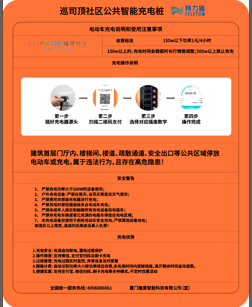 J9����վ���á�Ψһ���ٷ���վ